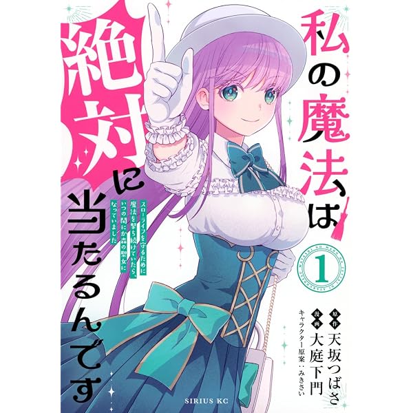 Amazon.co.jp: ch登録お願いします!(1) (シリウスKC) : 腐沢 銹二, 海